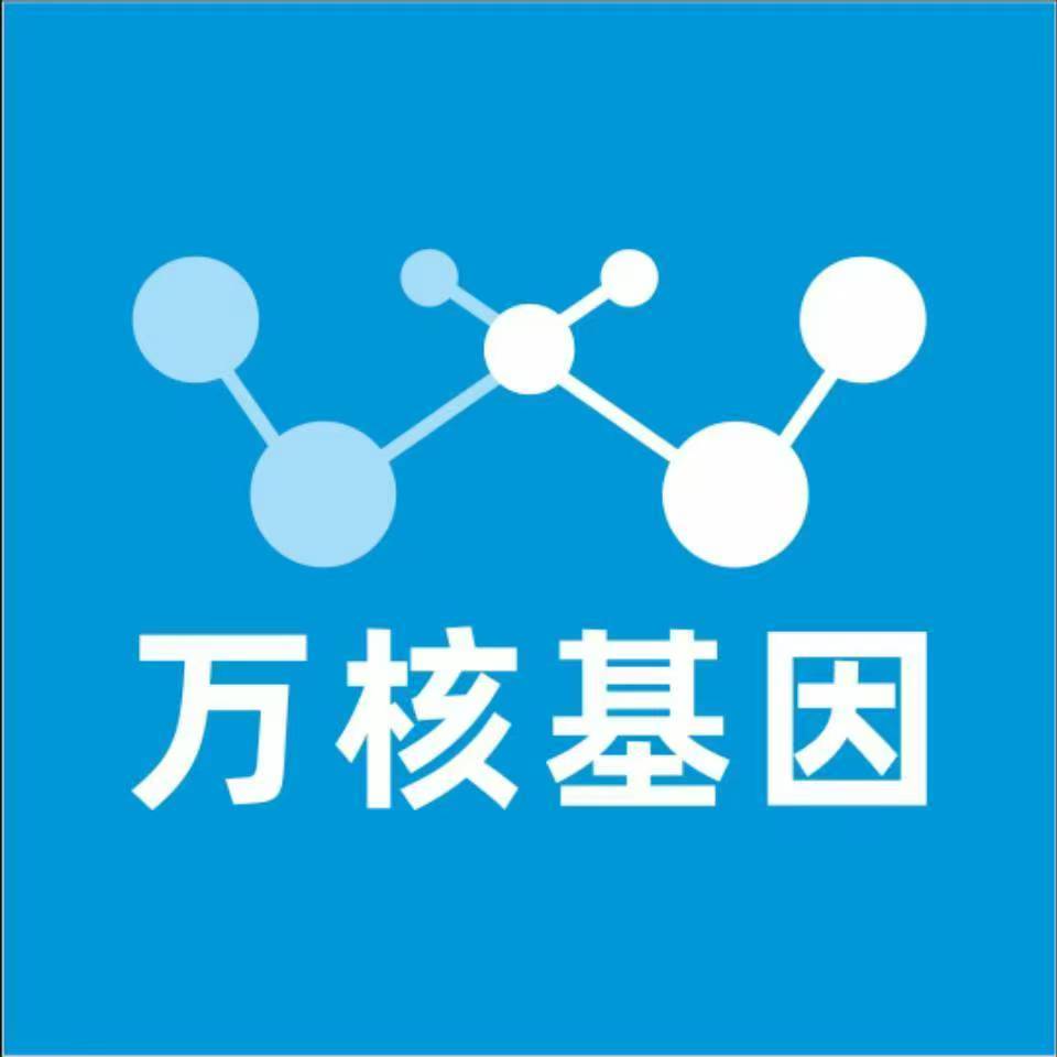 青岛胶州万核亲子鉴定中心